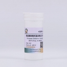 AQ551 蛋白酶抑制劑混合液(100×、EDTA-Free) 